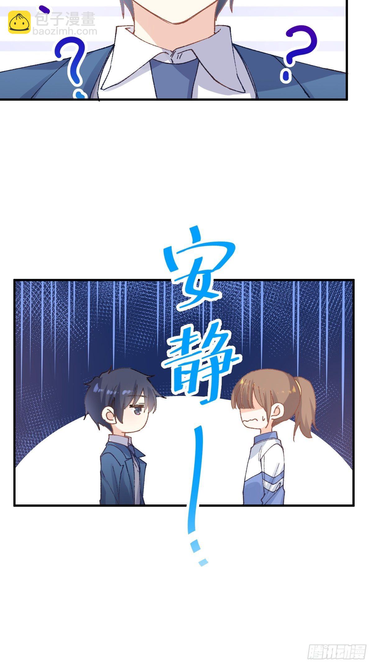 030 十年前的初遇-第31话