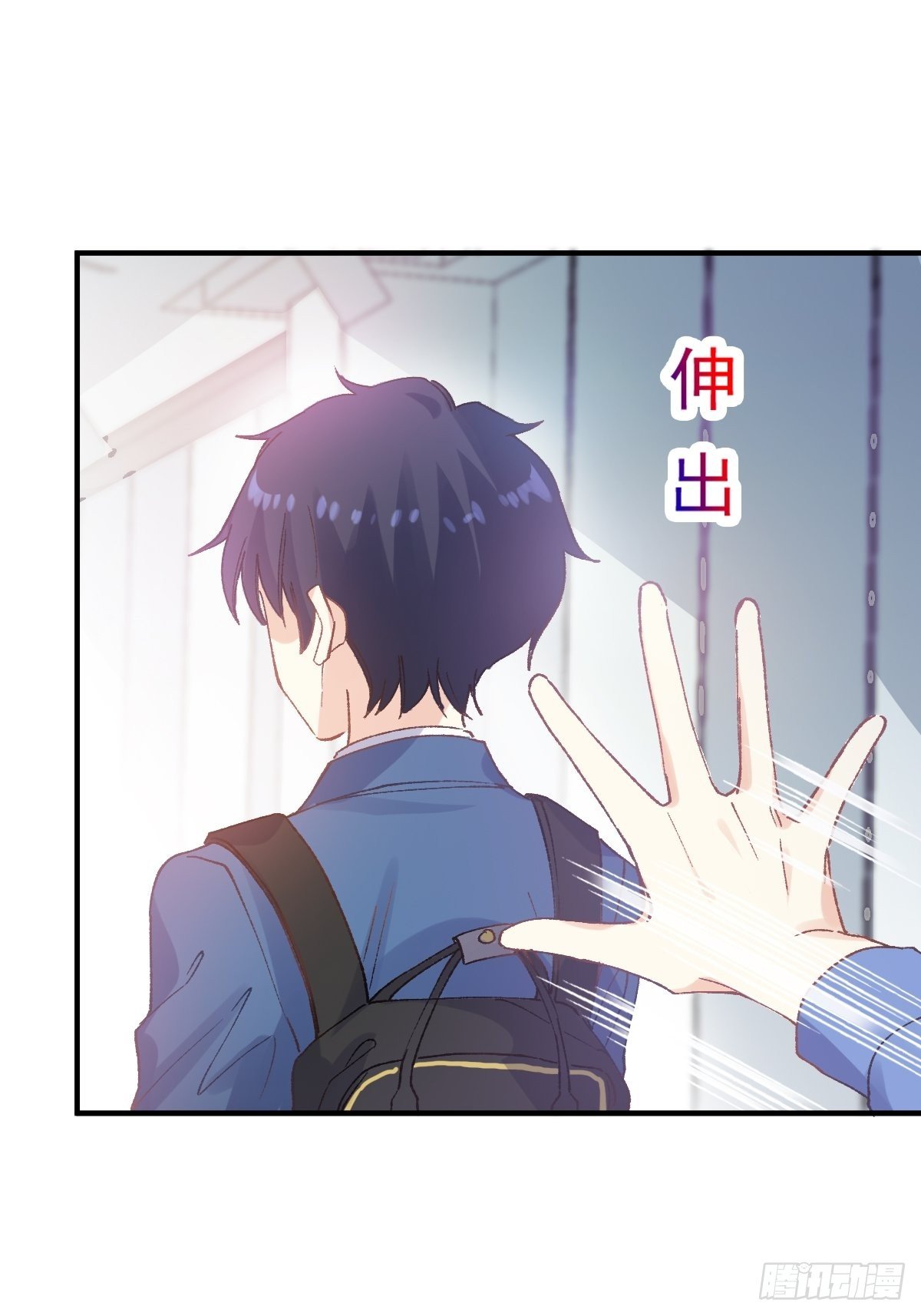 030 十年前的初遇-第31话