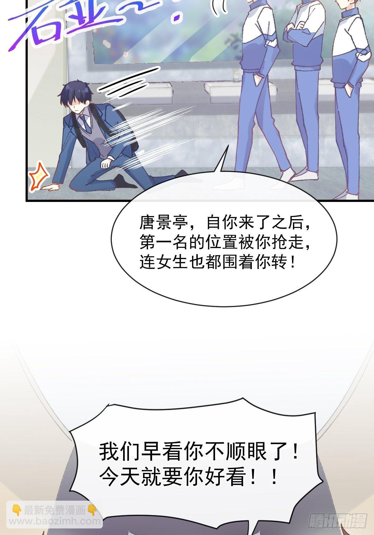 030 十年前的初遇-第31话