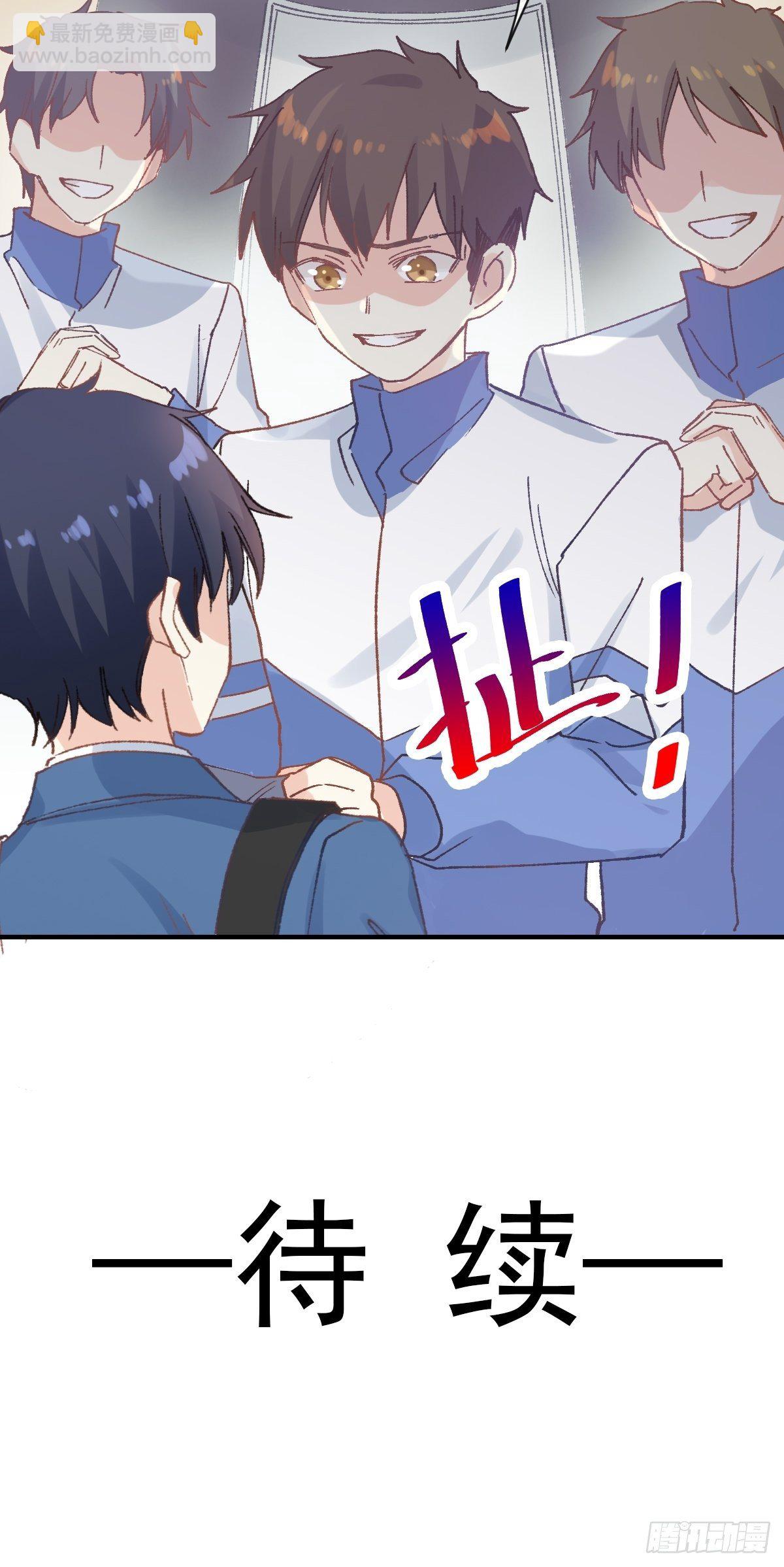 030 十年前的初遇-第31话