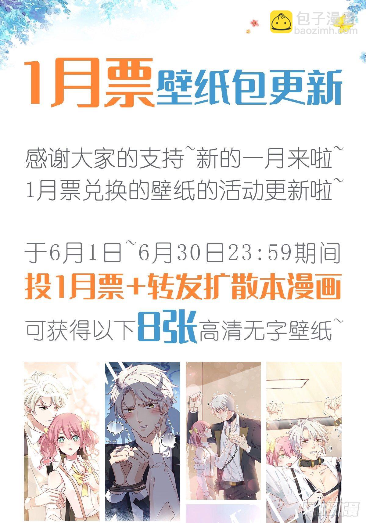 030 十年前的初遇-第31话