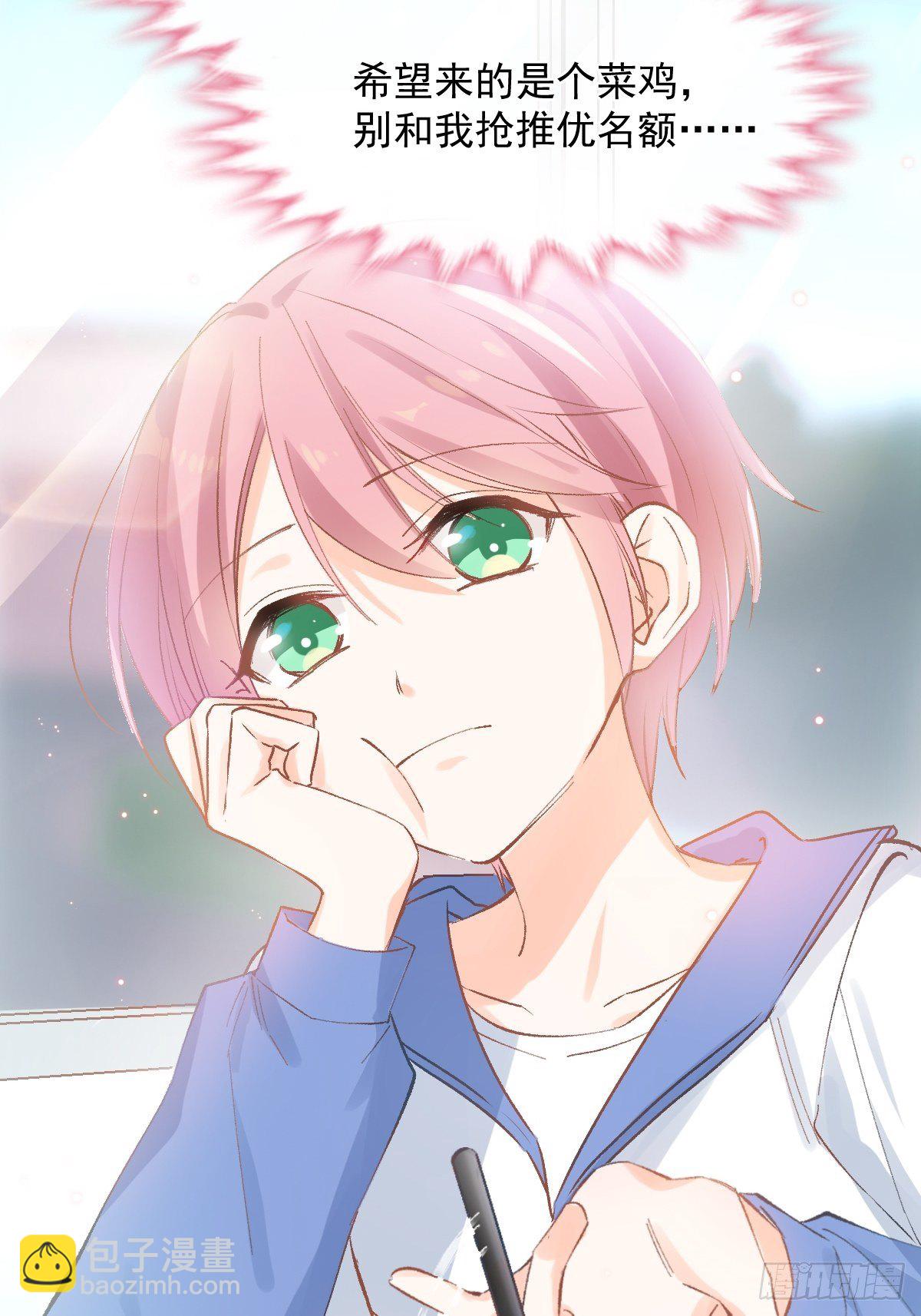 030 十年前的初遇-第31话