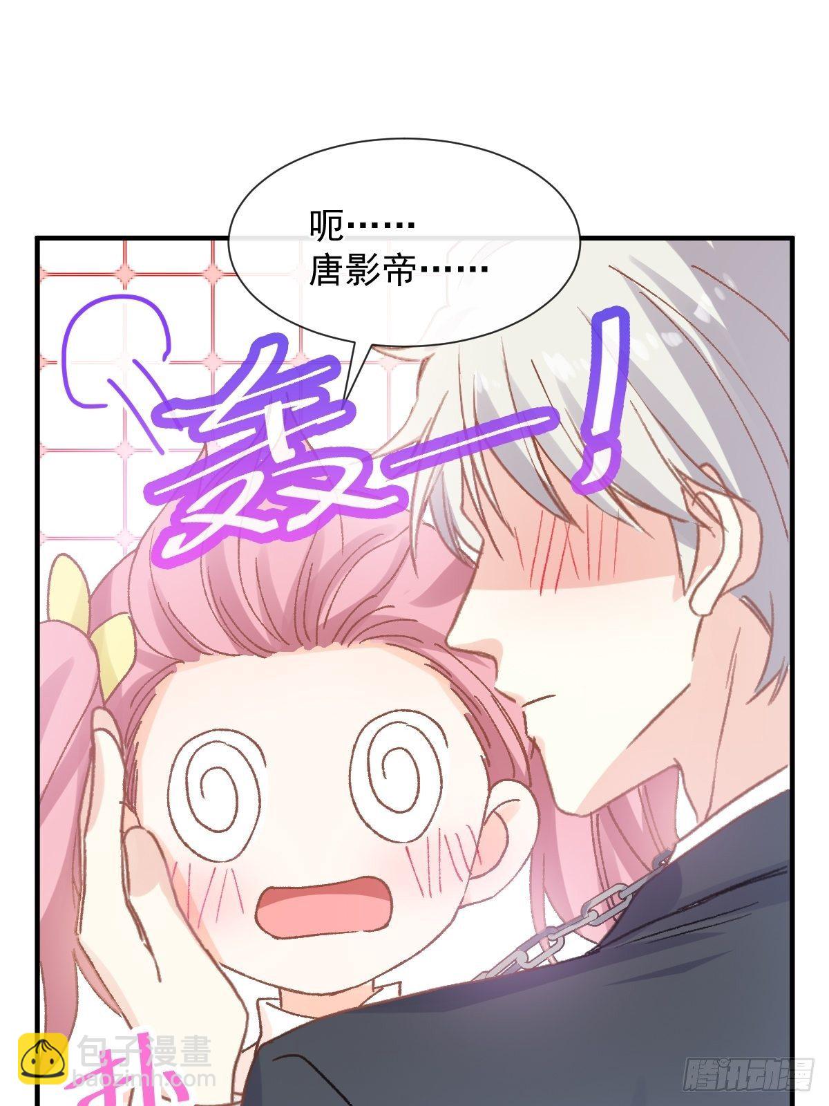 032 我喜欢的一直只有你-第33话