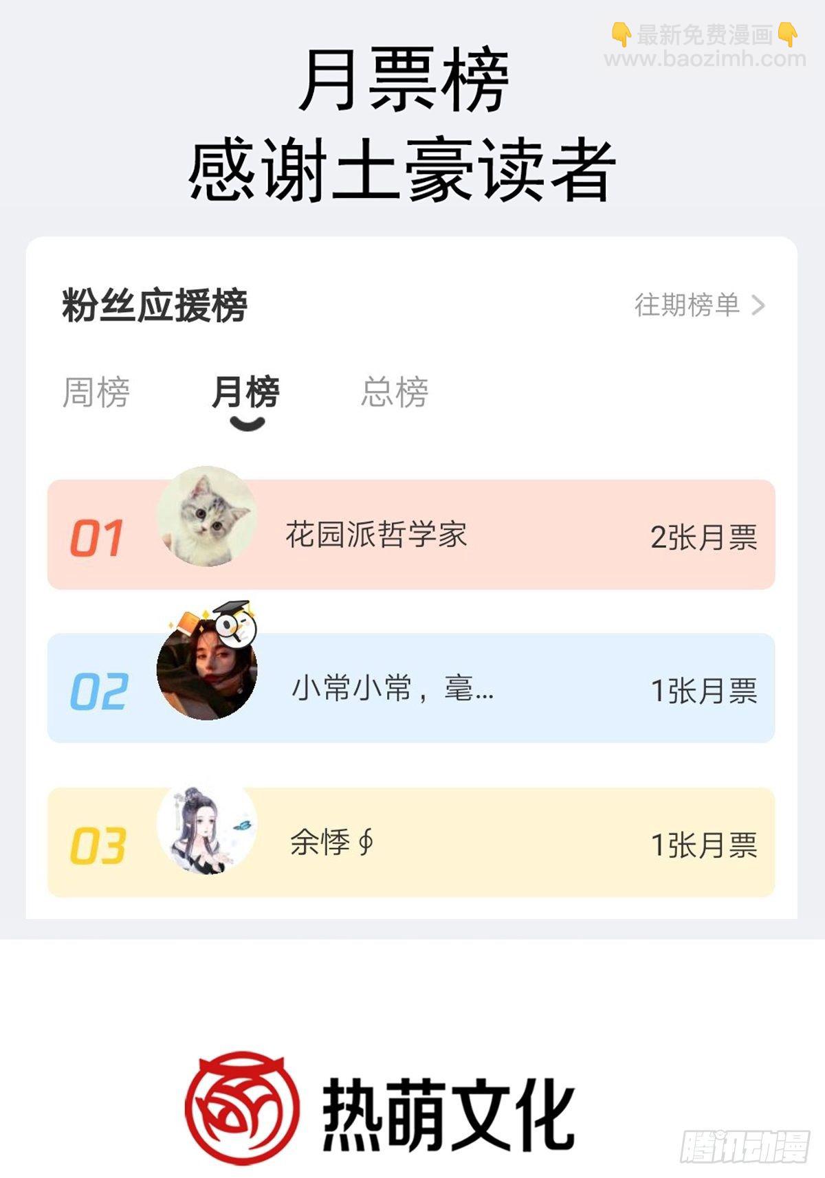 032 我喜欢的一直只有你-第33话