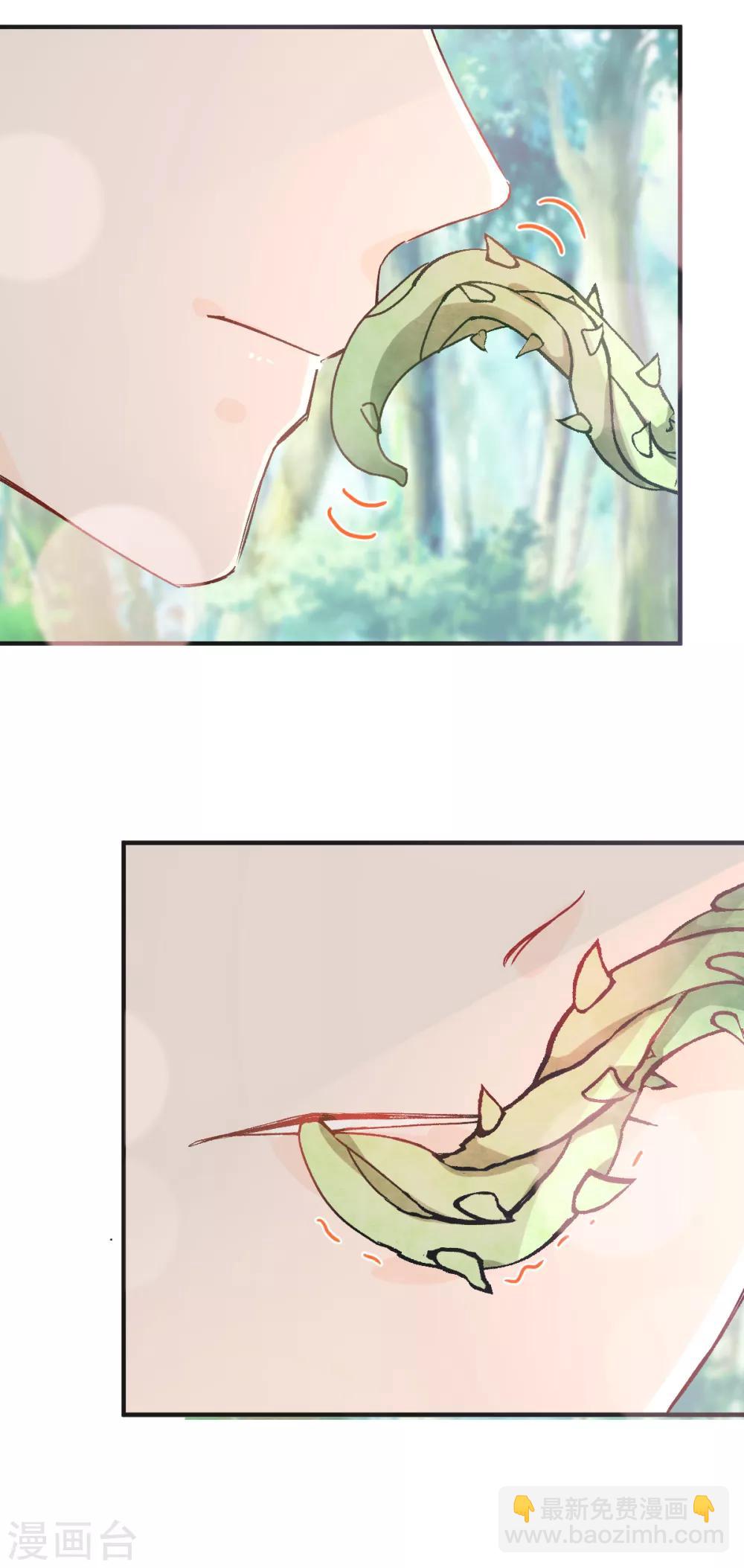 第36话 被激怒的藤蔓-第37话