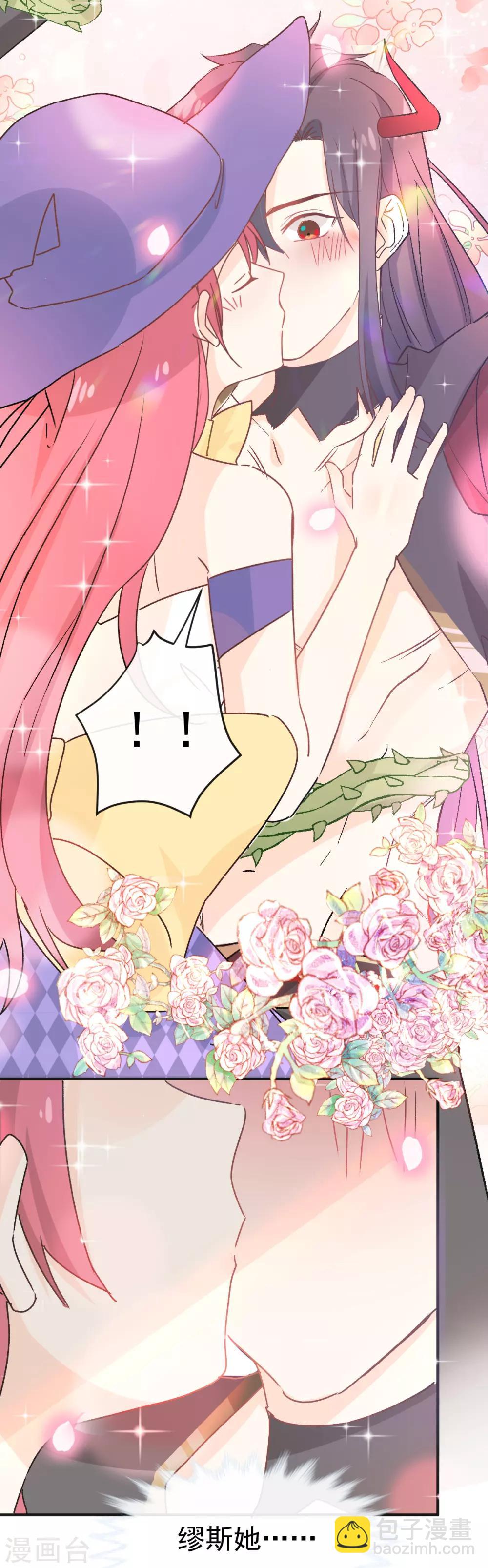 第36话 被激怒的藤蔓-第37话