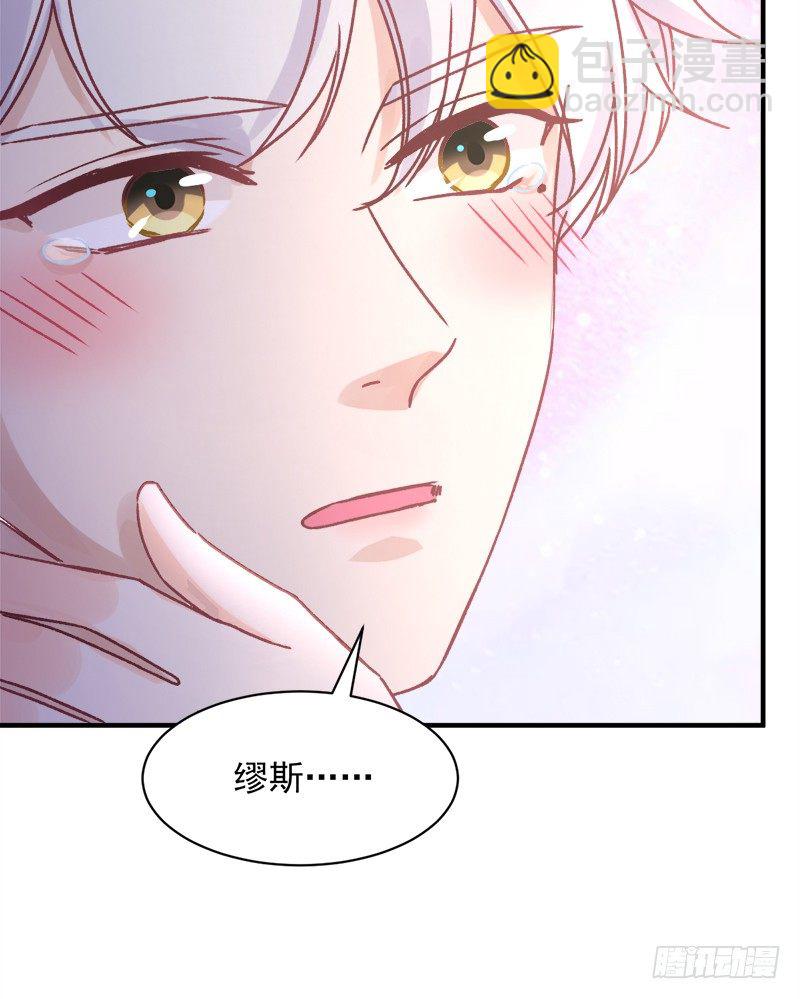 004 原来他喜欢被强迫？-第5话