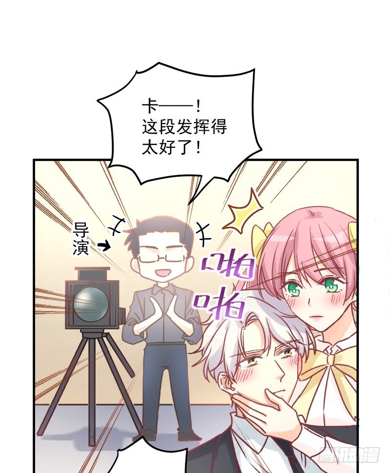 004 原来他喜欢被强迫？-第5话