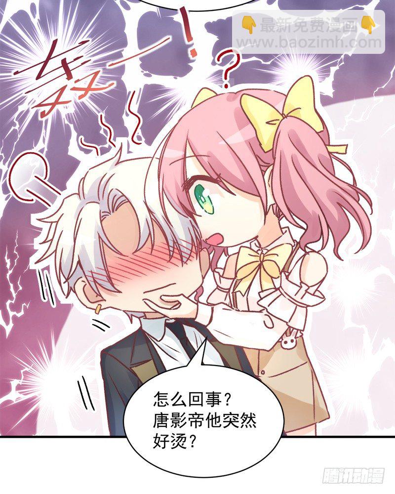 004 原来他喜欢被强迫？-第5话