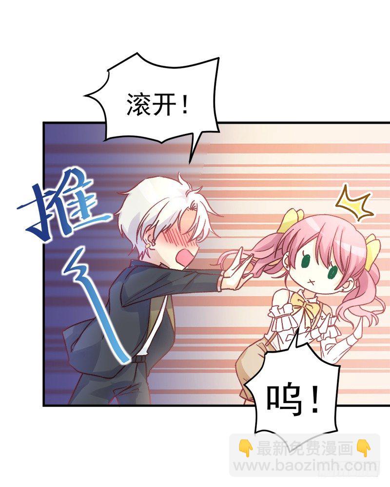 004 原来他喜欢被强迫？-第5话