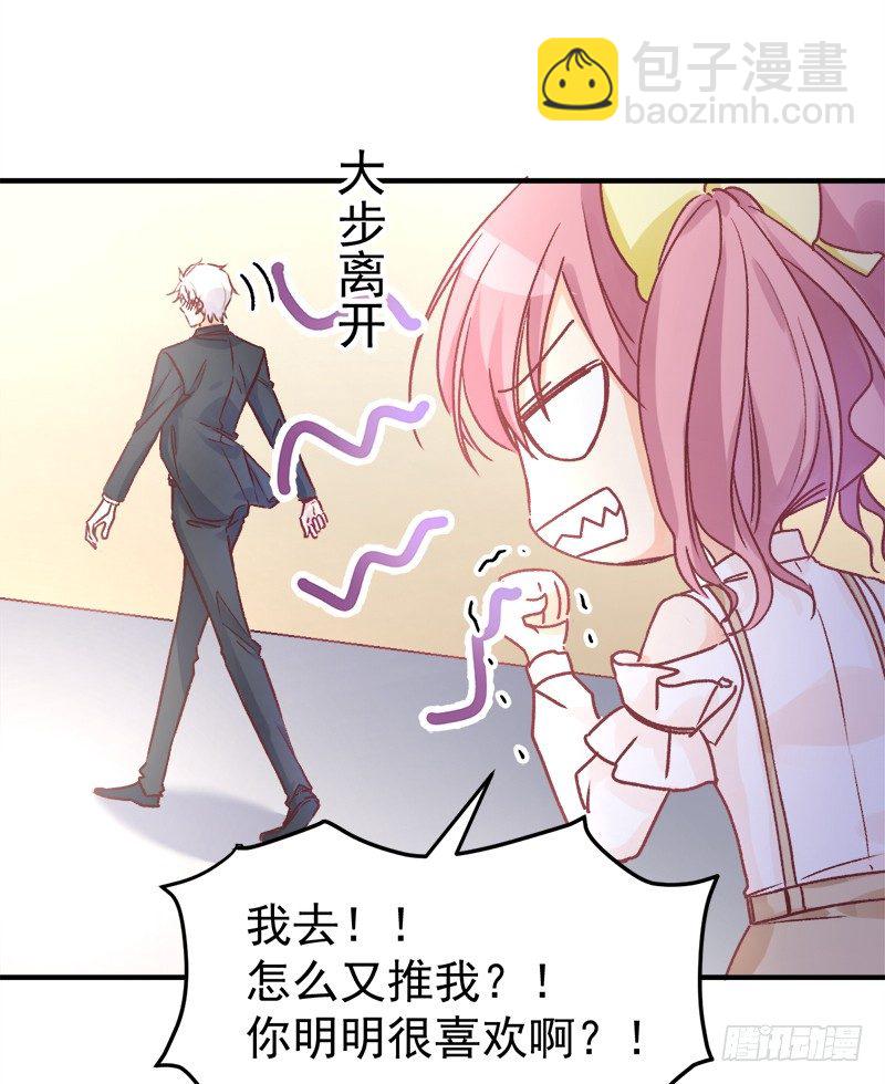 004 原来他喜欢被强迫？-第5话