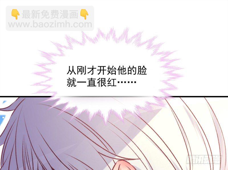 004 原来他喜欢被强迫？-第5话