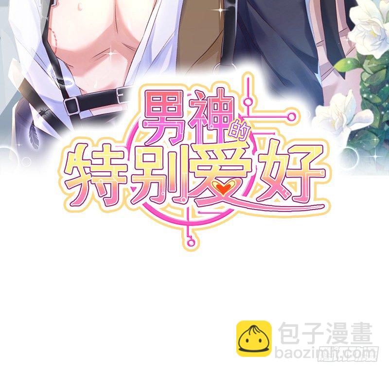 004 原来他喜欢被强迫？-第5话