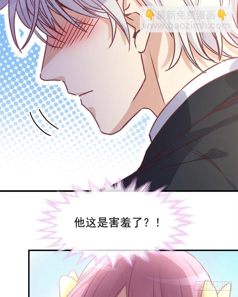 004 原来他喜欢被强迫？-第5话