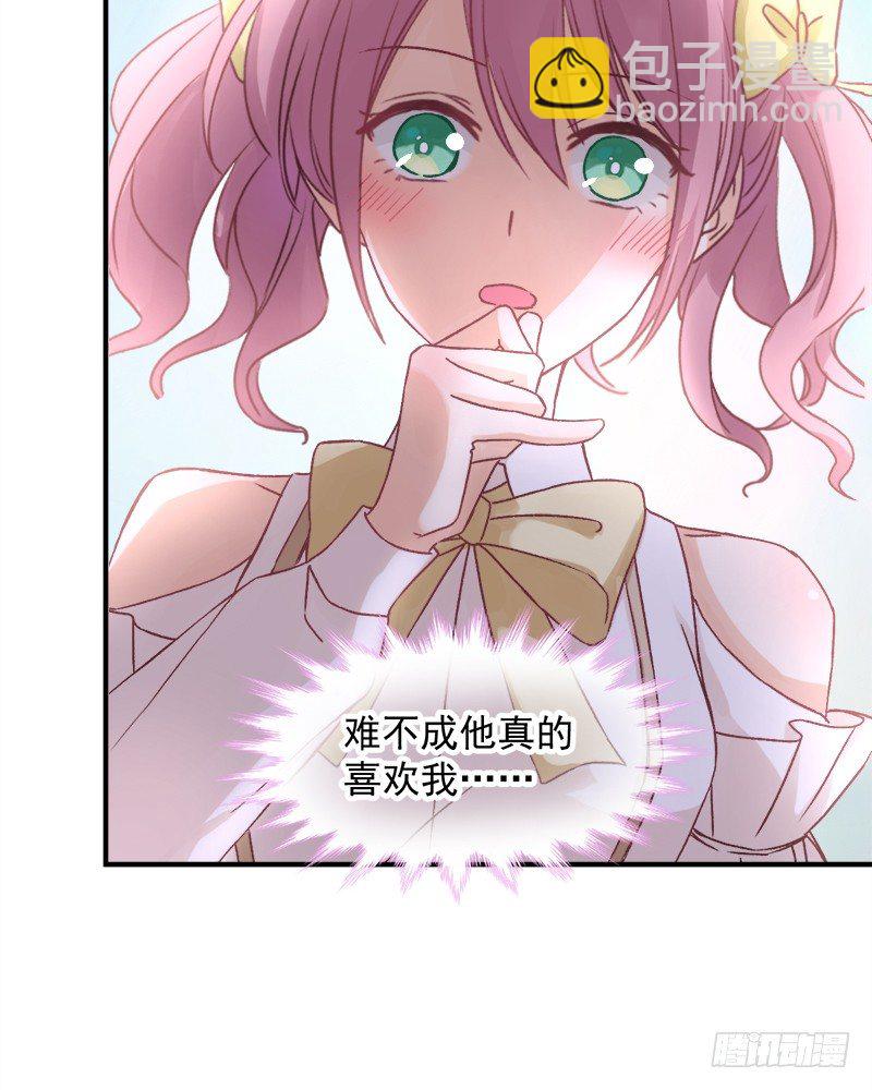 004 原来他喜欢被强迫？-第5话