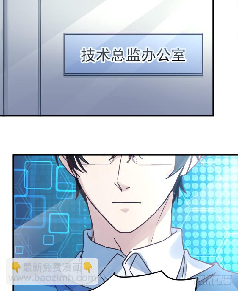 004 原来他喜欢被强迫？-第5话