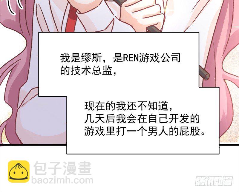 004 原来他喜欢被强迫？-第5话