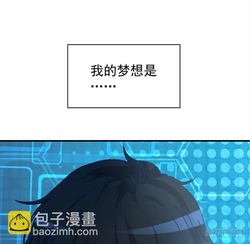 004 原来他喜欢被强迫？-第5话