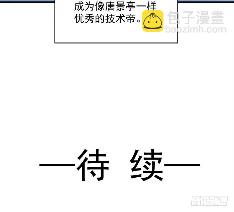 004 原来他喜欢被强迫？-第5话