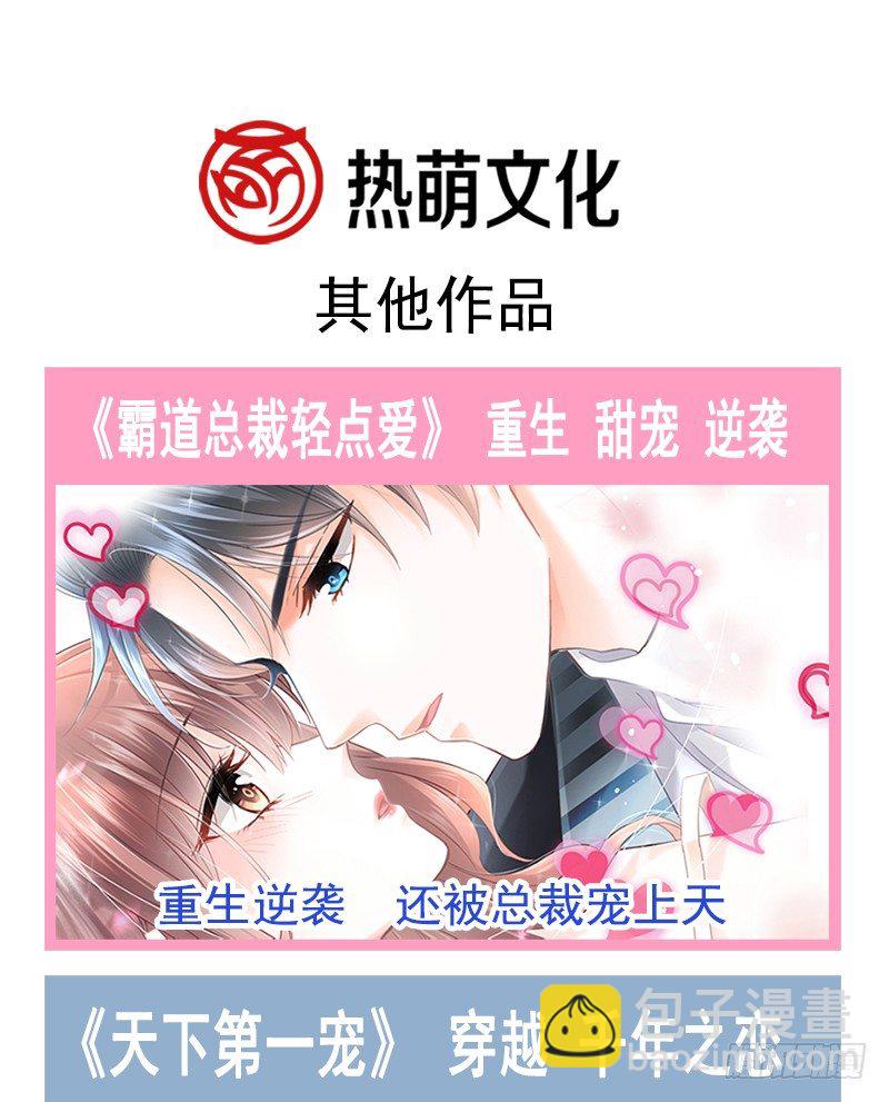 004 原来他喜欢被强迫？-第5话