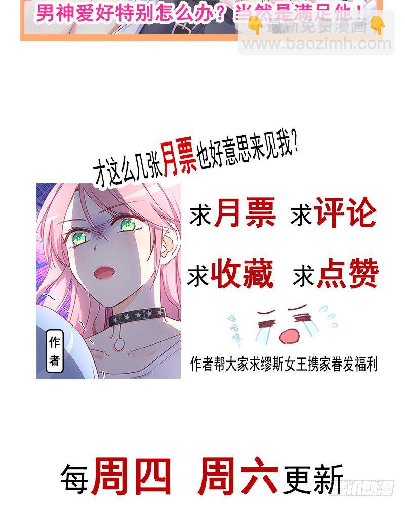 004 原来他喜欢被强迫？-第5话