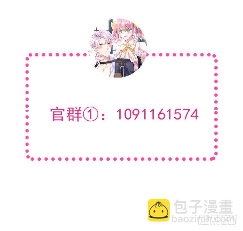 004 原来他喜欢被强迫？-第5话