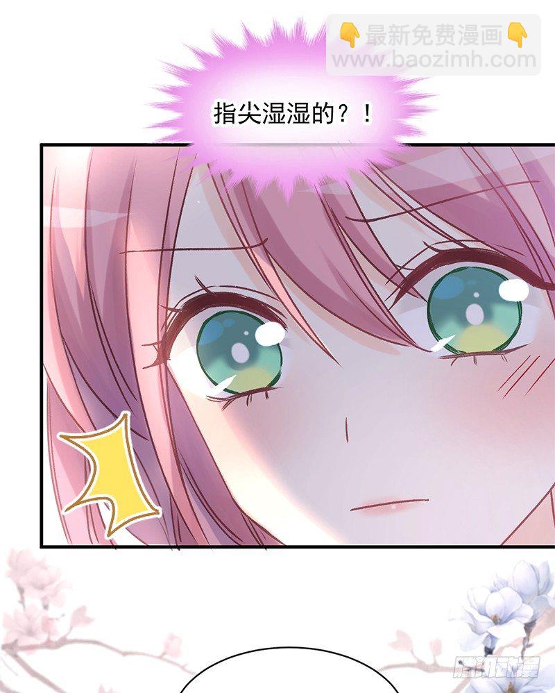 004 原来他喜欢被强迫？-第5话