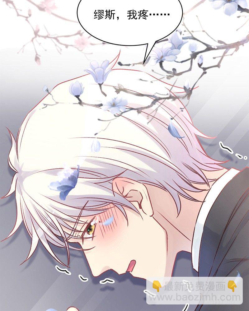 004 原来他喜欢被强迫？-第5话