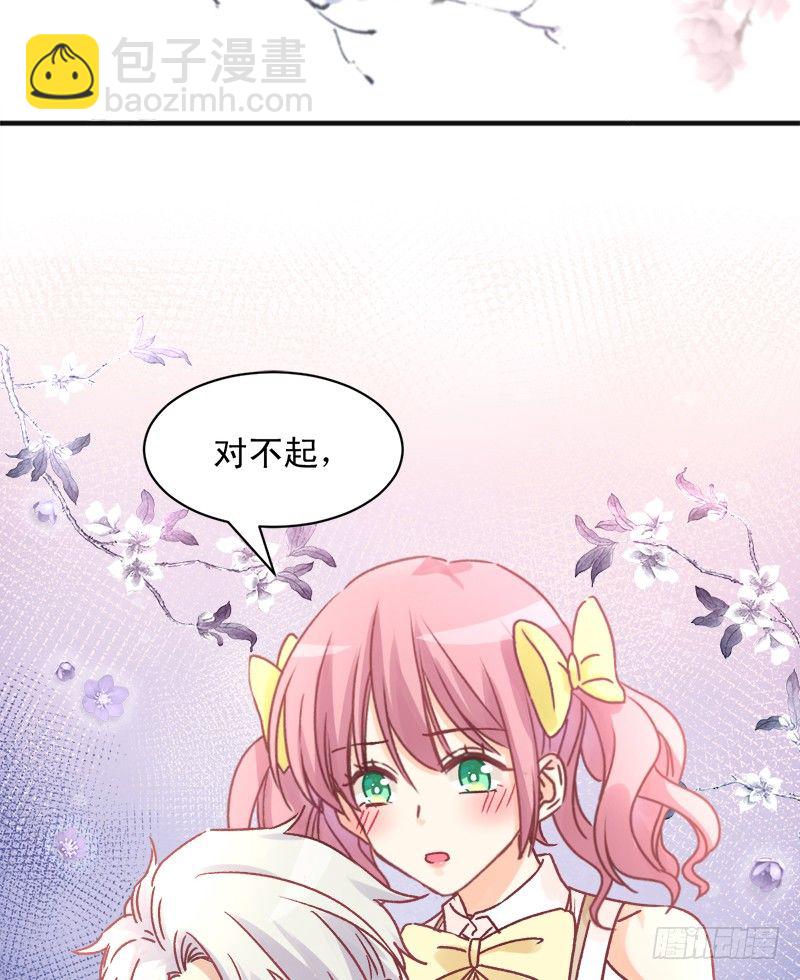 004 原来他喜欢被强迫？-第5话