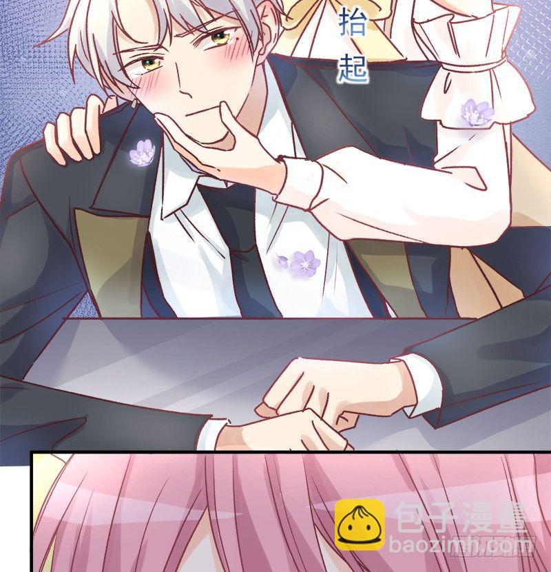 004 原来他喜欢被强迫？-第5话