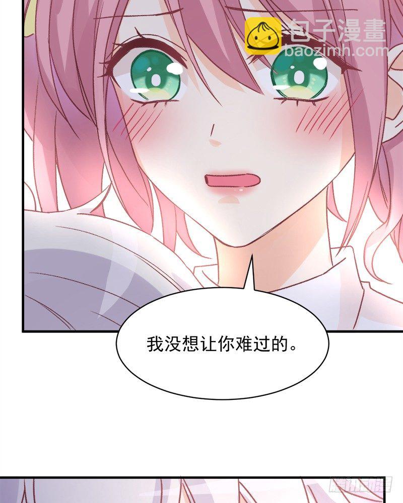 004 原来他喜欢被强迫？-第5话