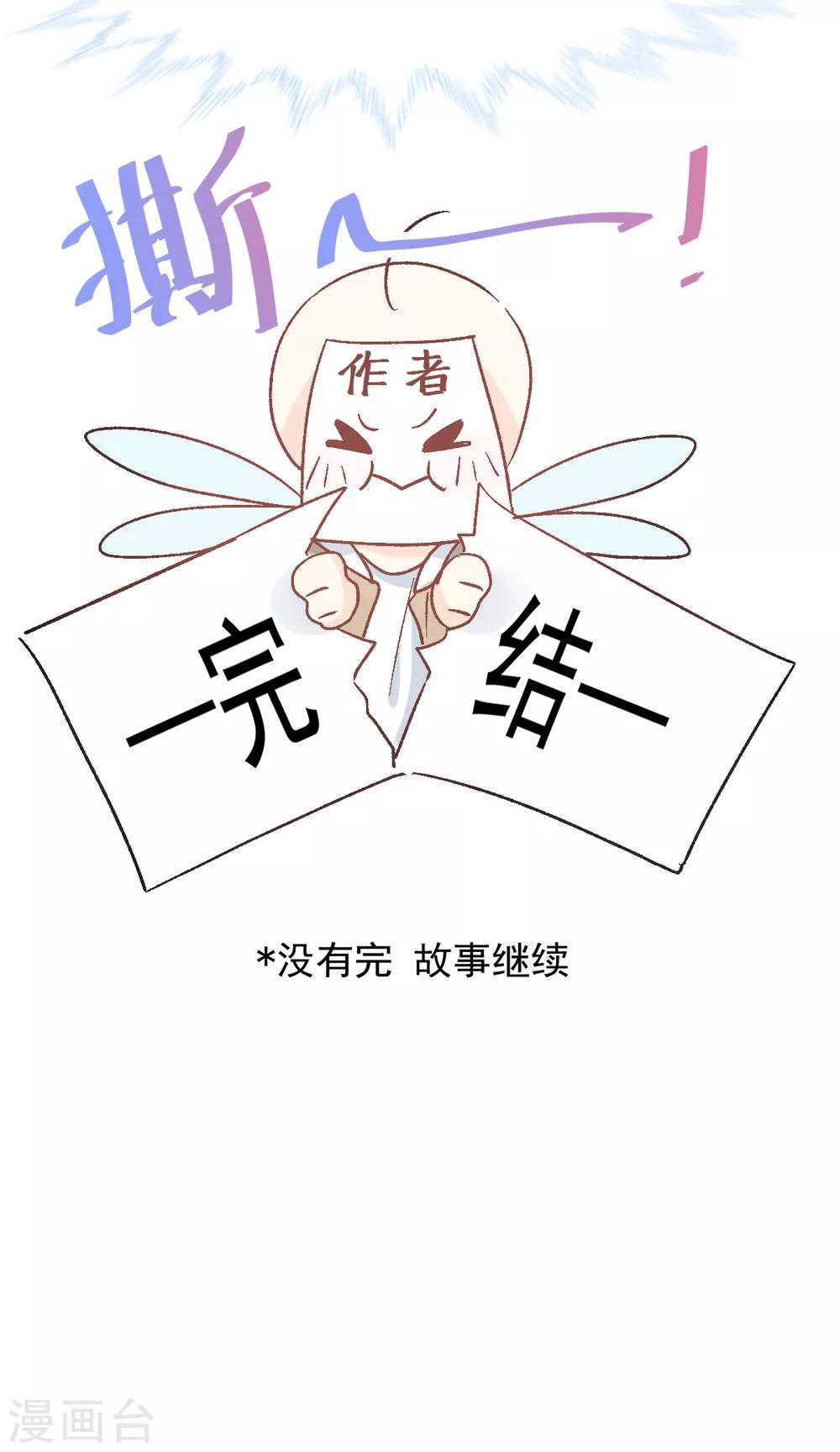 第40话 高跟鞋的正确用法-第41话