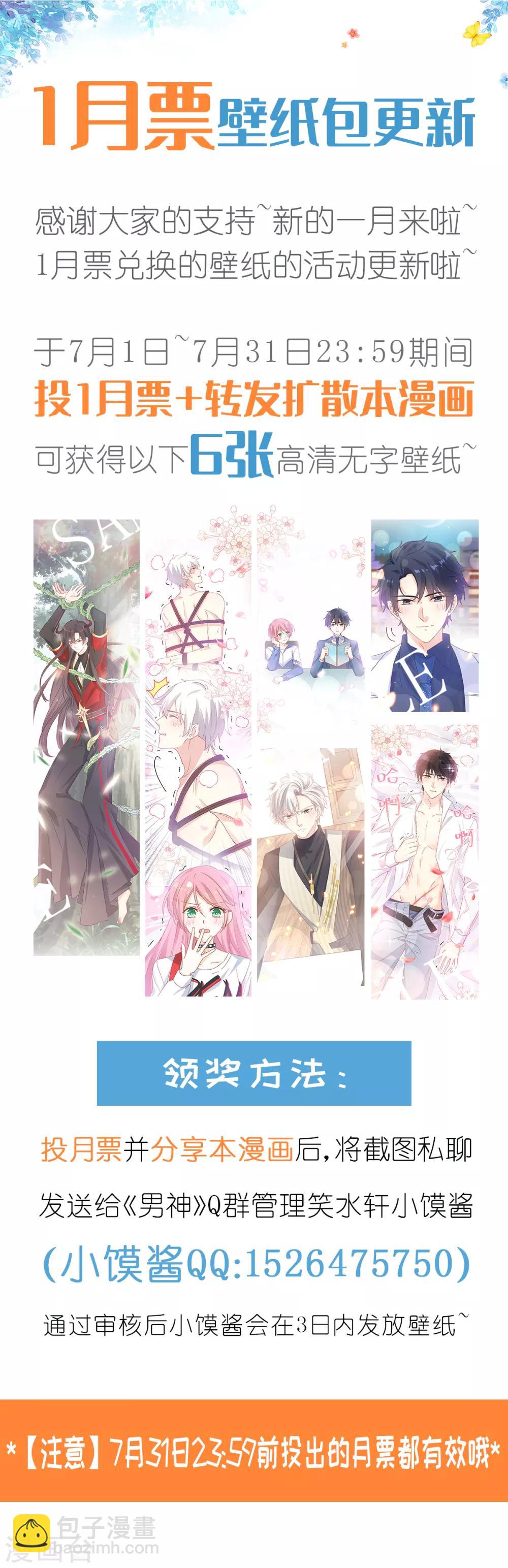 第40话 高跟鞋的正确用法-第41话