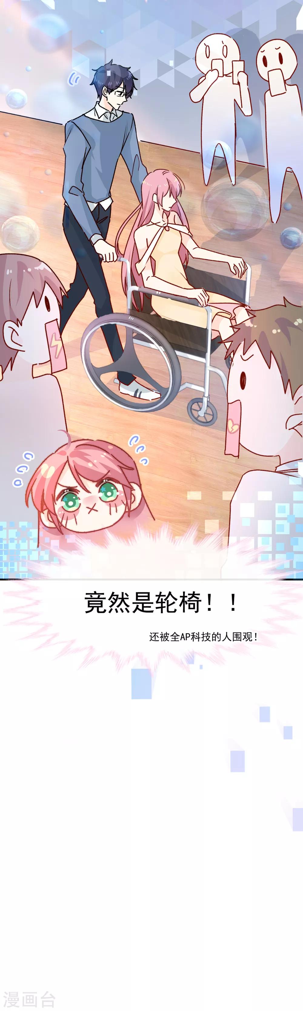 第42话 送你回家-第43话