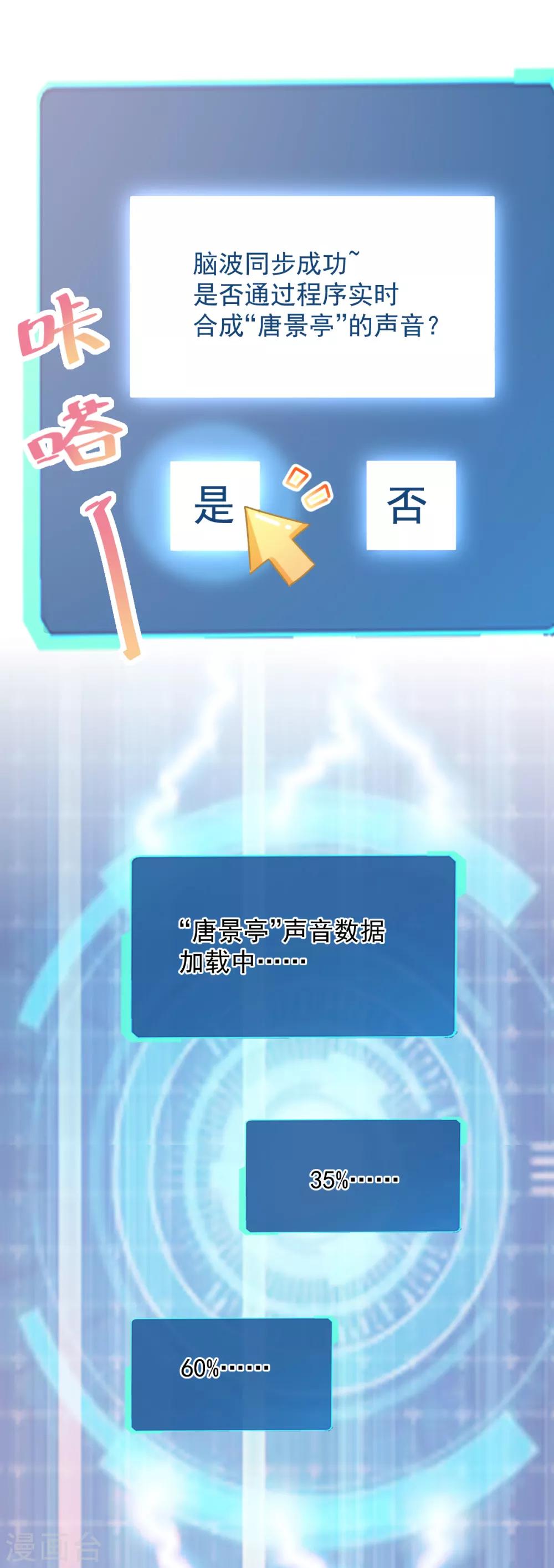 第42话 送你回家-第43话