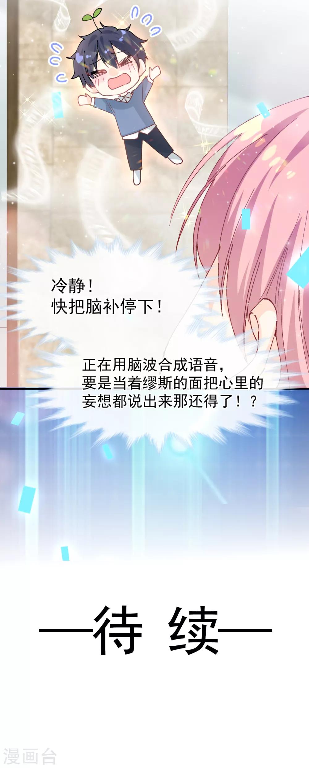 第42话 送你回家-第43话