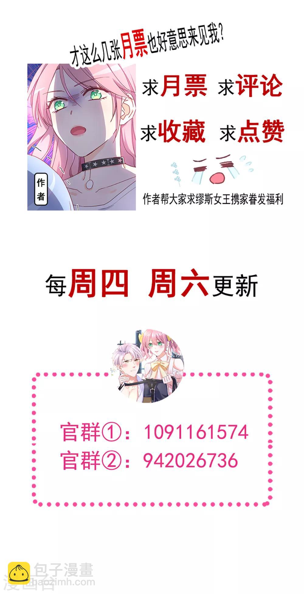 第42话 送你回家-第43话