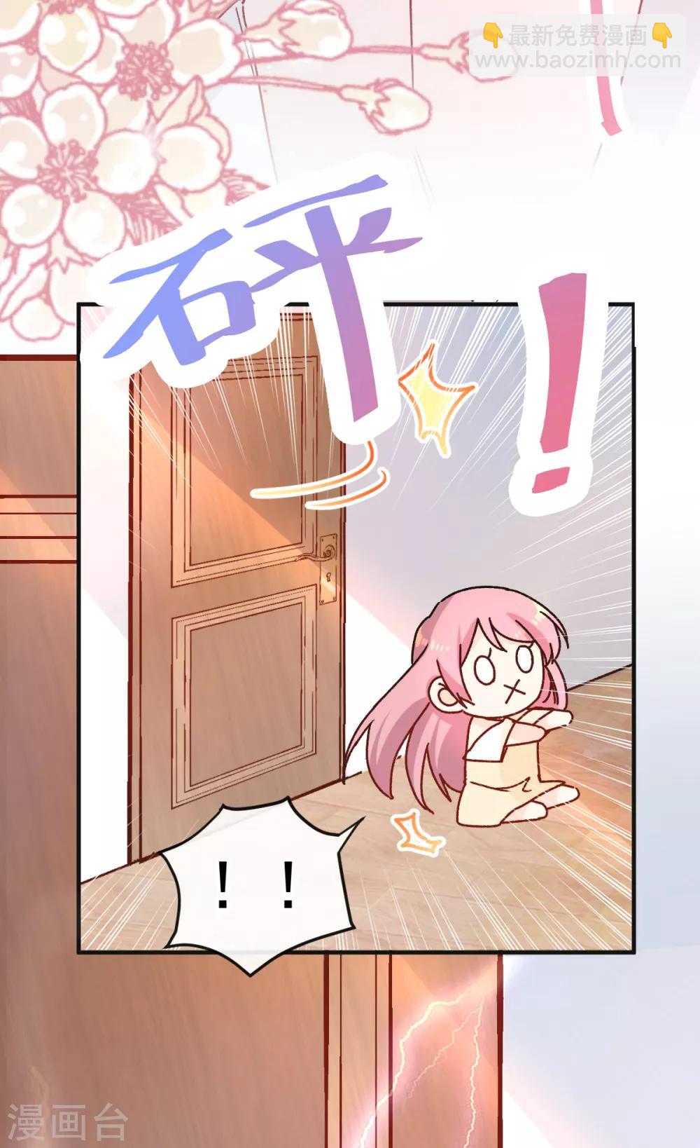 第42话 送你回家-第43话