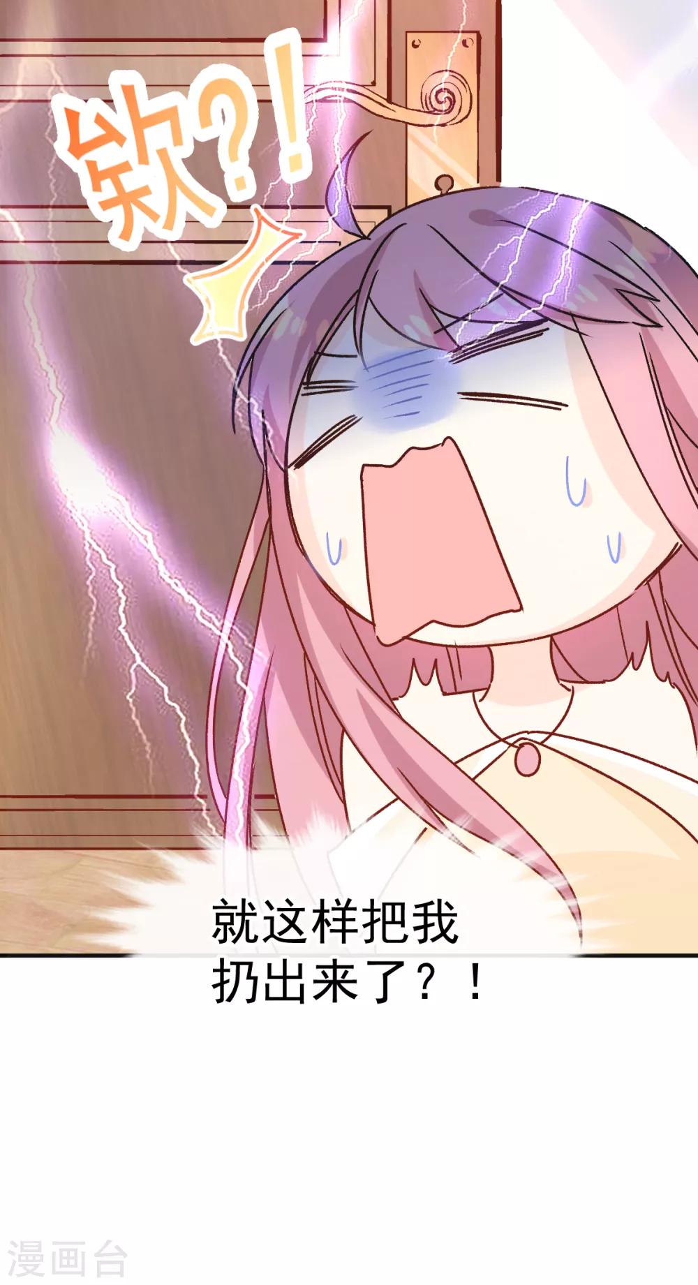 第42话 送你回家-第43话