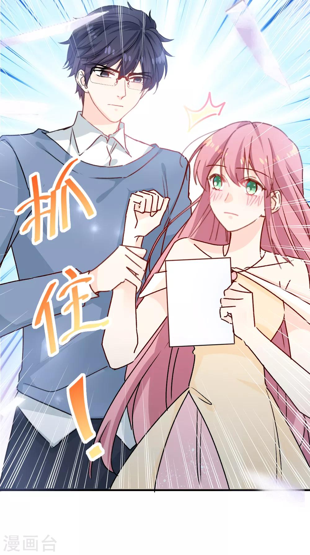 第42话 送你回家-第43话