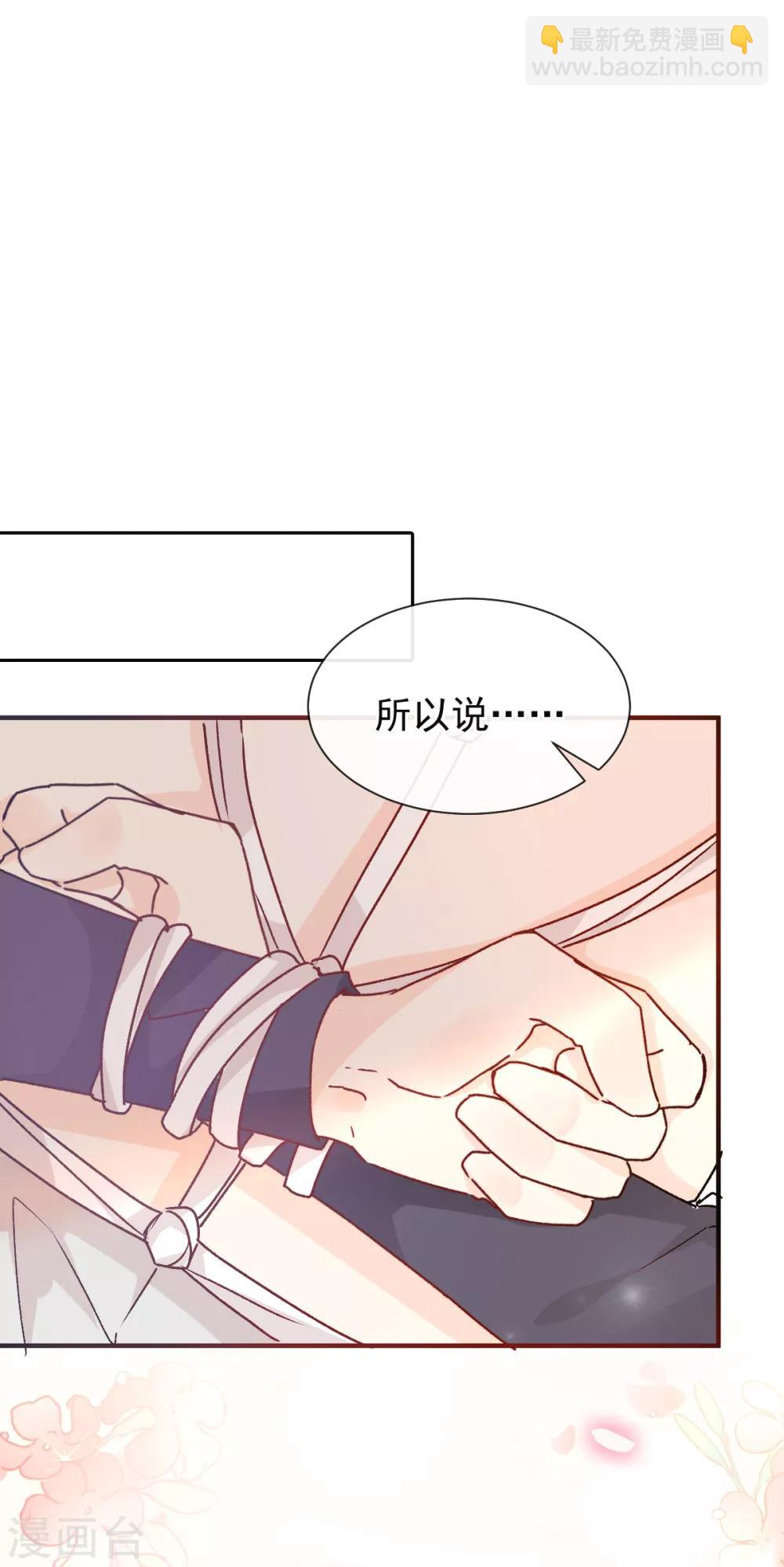 第44话 必胜毛衣-第45话