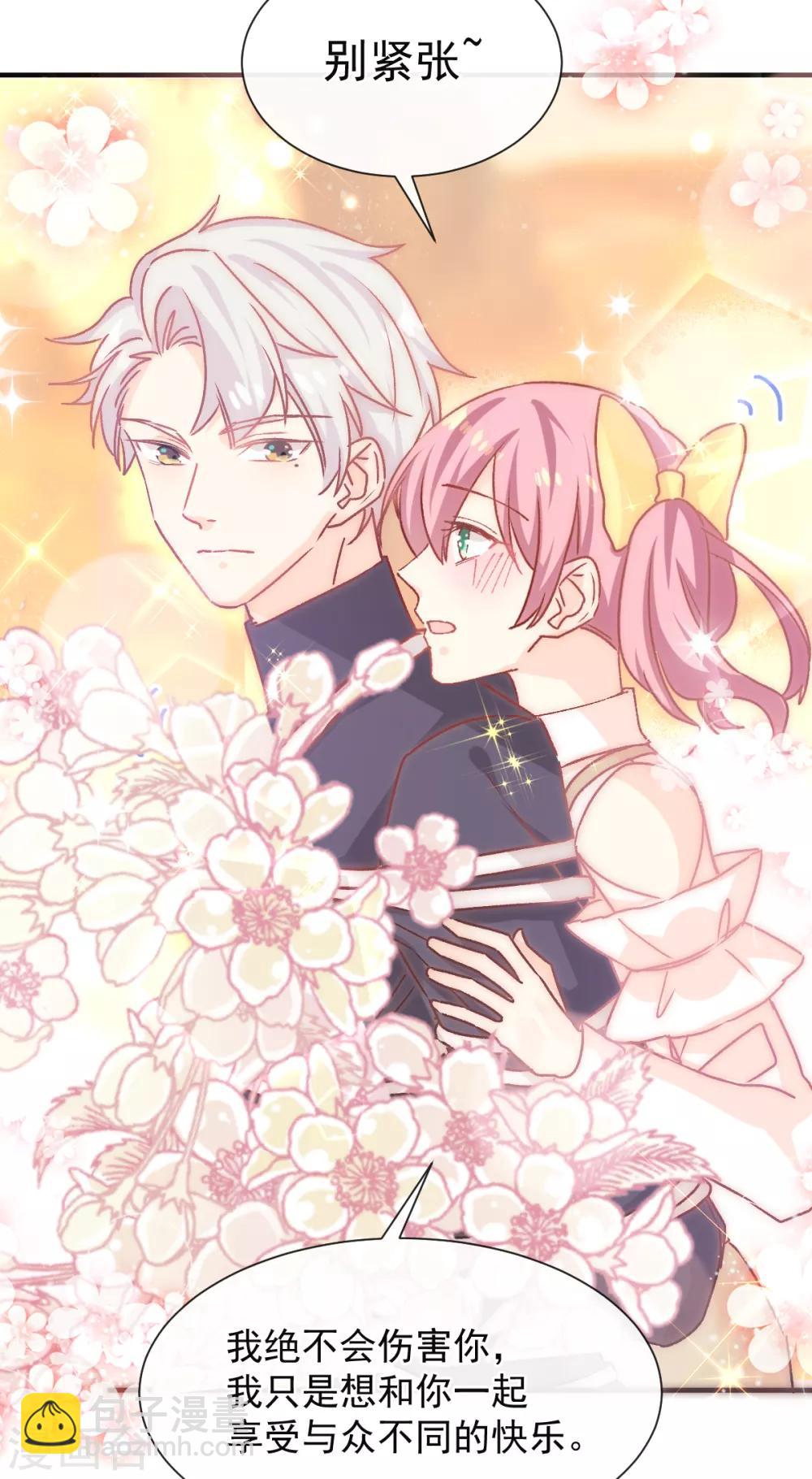 第44话 必胜毛衣-第45话