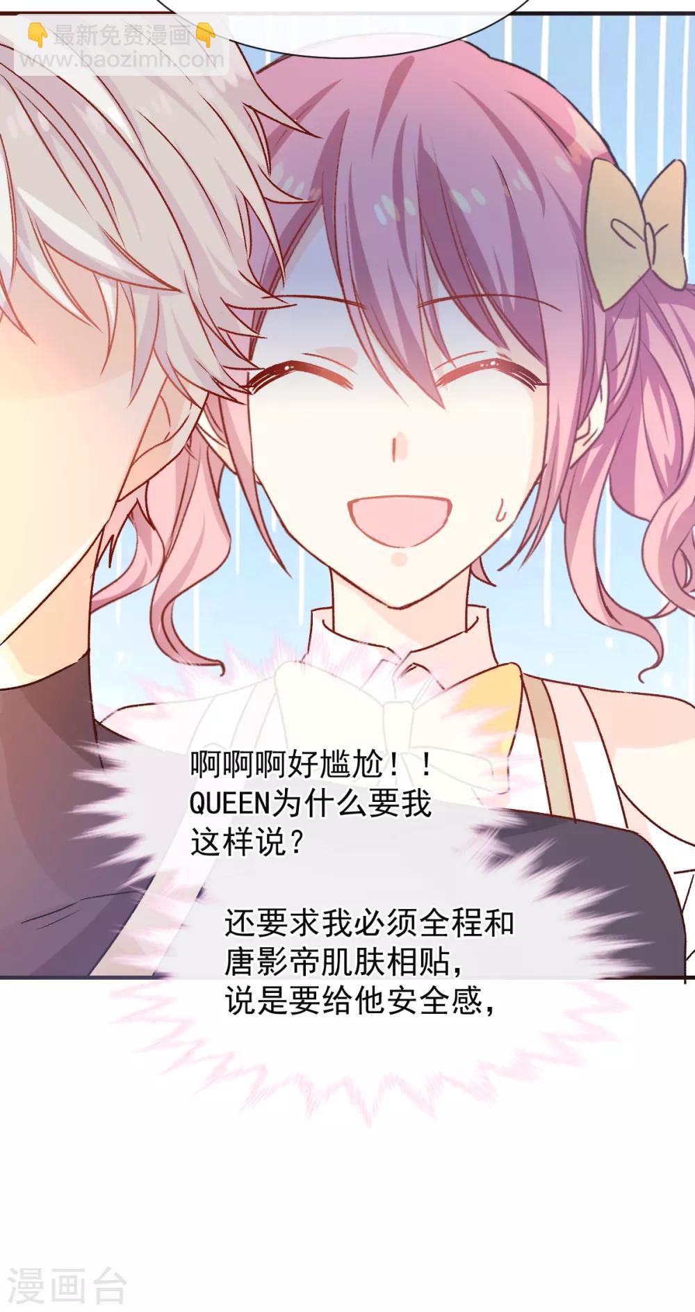 第44话 必胜毛衣-第45话