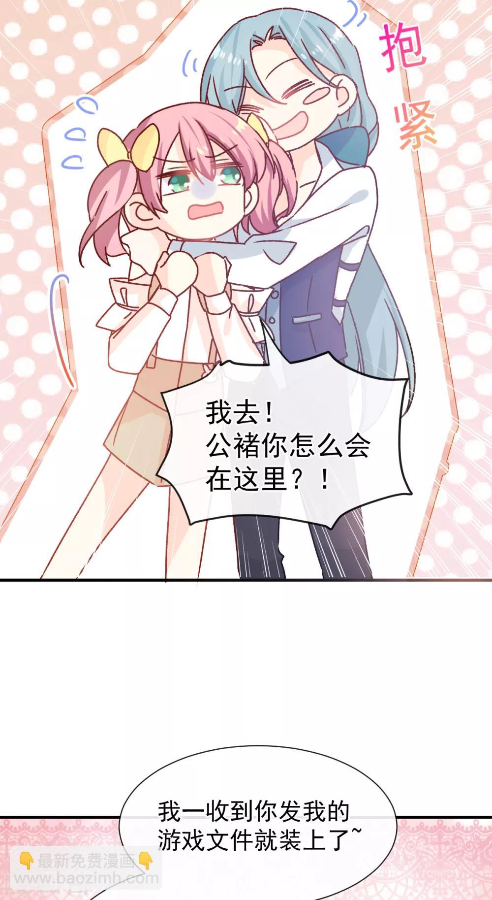 第46话 假胸-第47话