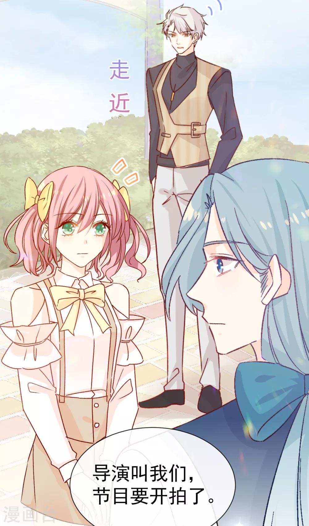 第46话 假胸-第47话