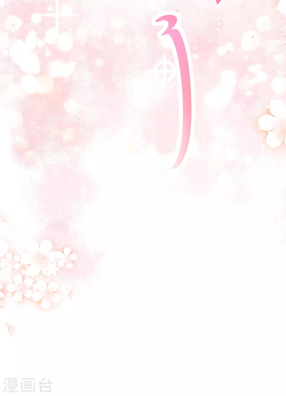 第48话 唐影帝是我的男朋友-第55话