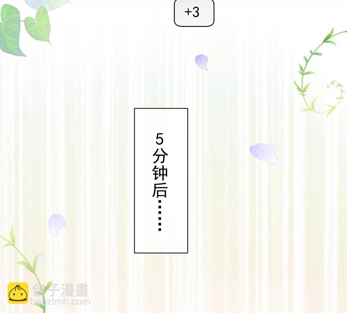 唐影帝是我男朋友(1/2)-第49话