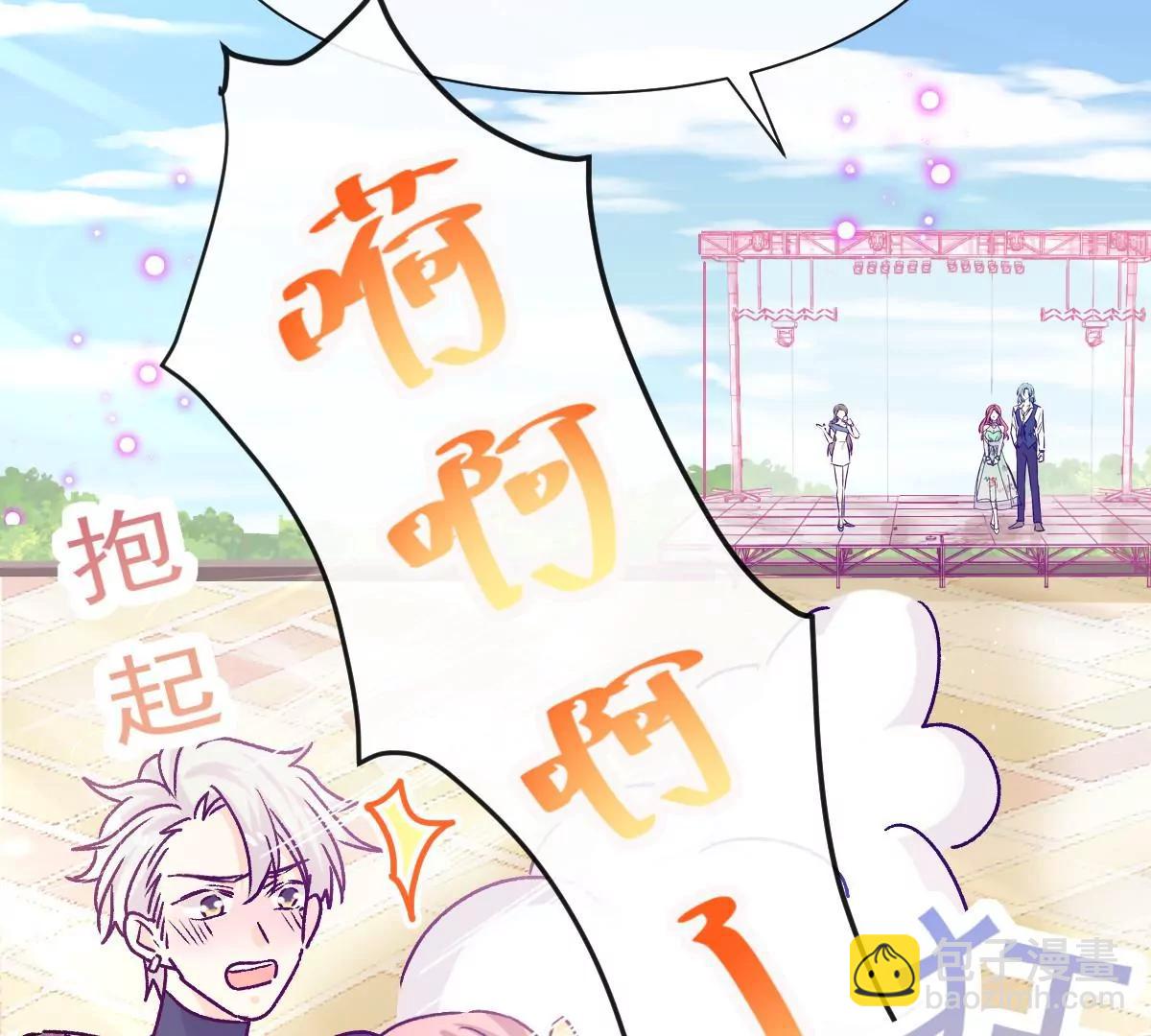 唐影帝是我男朋友(1/2)-第49话