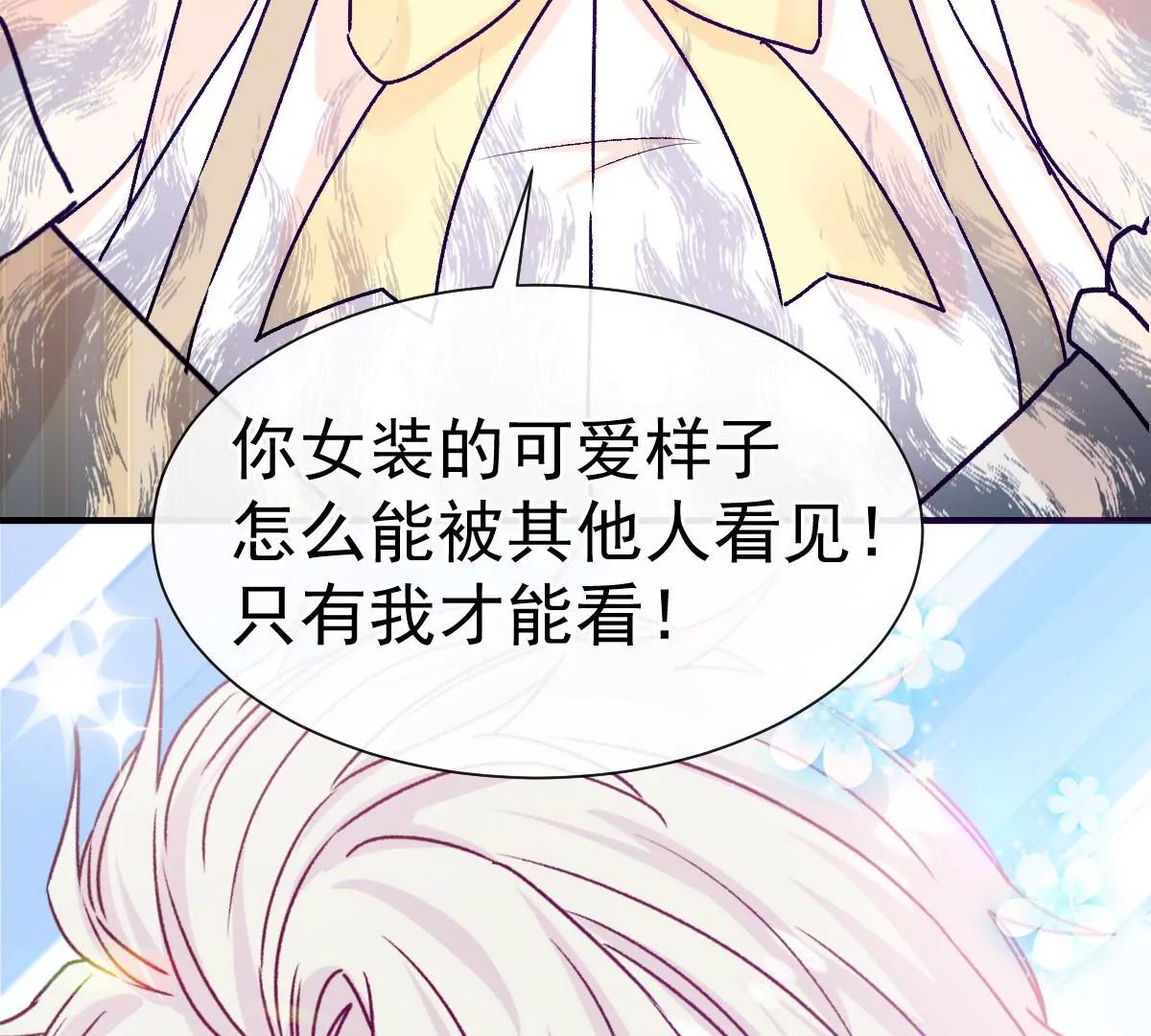 唐影帝是我男朋友(1/2)-第49话