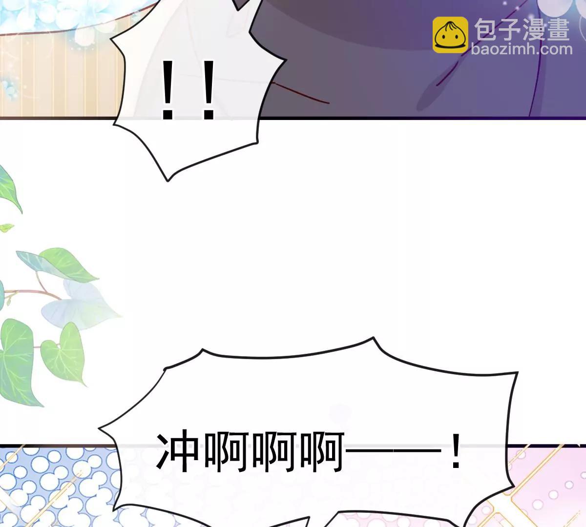 唐影帝是我男朋友(1/2)-第49话